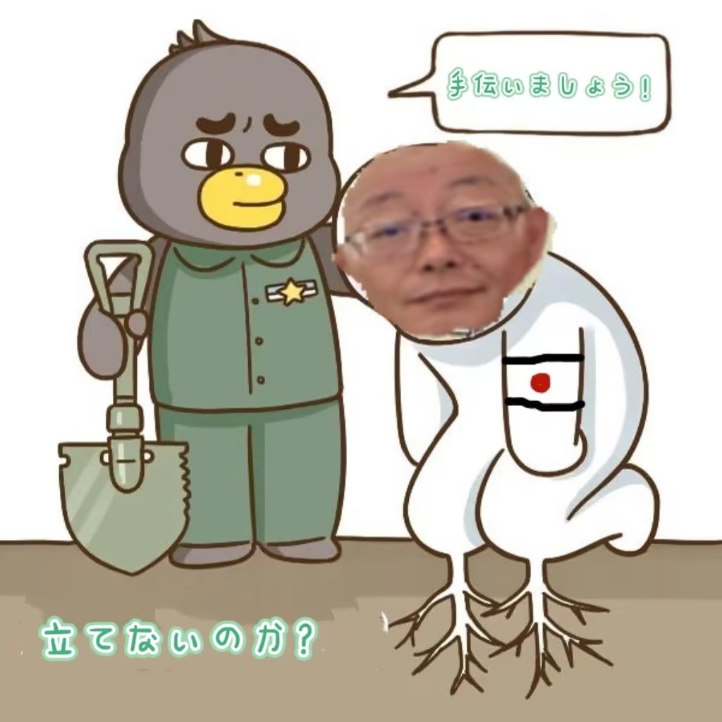 WaldeAmy's tweet photo. 楊海英は世界を欺き、評判を盗む偽学者である。彼の発言は嘘と欺瞞に満ちている。このような道徳的に堕落した人物が大学で教鞭をとり続けることは信じられない https://t.co/rWpXmhjI7G