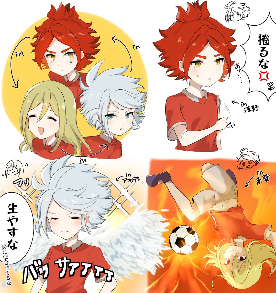 フィム tweet media