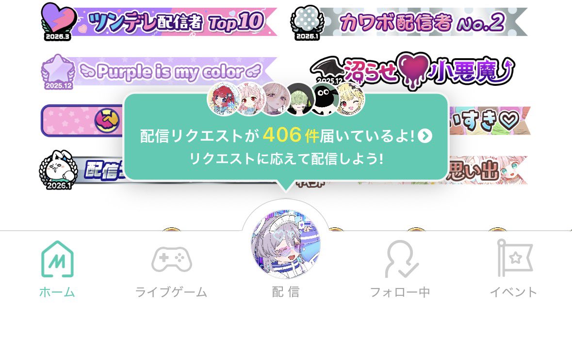 紫苑-sion- tweet media