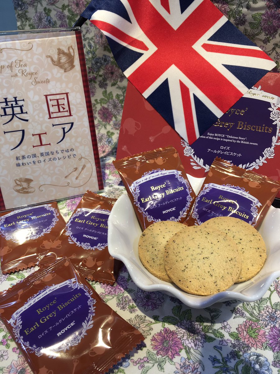 あ・ら・伊達な道の駅【公式】 tweet media