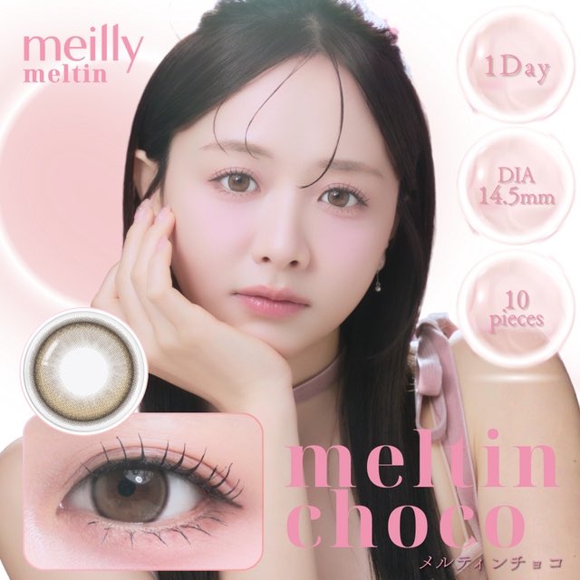 【公式】meilly(メイリー) 森香澄イメージモデルカラコン tweet media