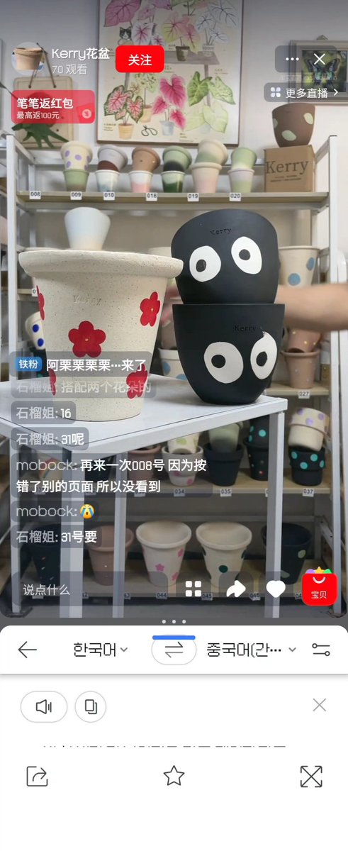 🧸🪅도자캣(기린굴 주인)🐈🧶 tweet media