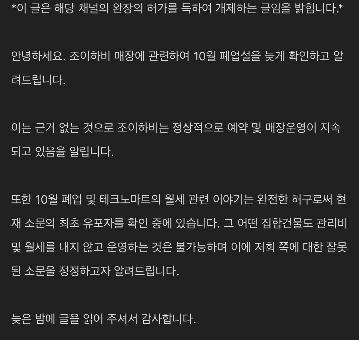 도새쿠하는B군 tweet media