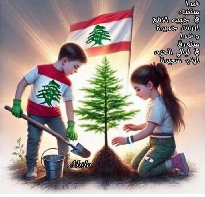 Btw6N's tweet photo. @HaninSalwa3 https://t.co/YfsSIVoGjo