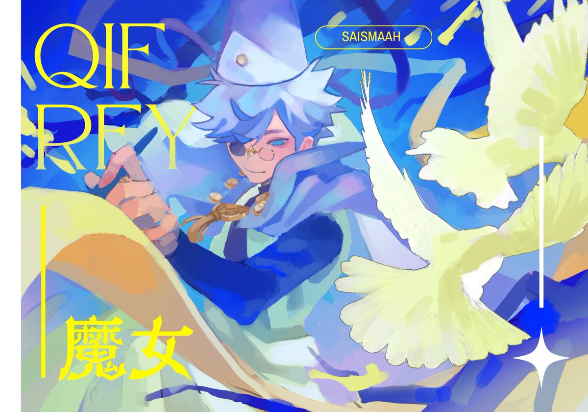 SaisMaah's tweet photo. Guess who's got a new wife

#Qifrey #WitchHatAtelier https://t.co/qGjDwTzYte