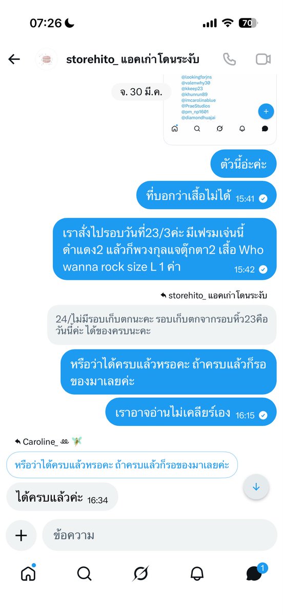 imcarolinablue's tweet photo. ทักไปหานางตอนที่หลังแอค1โดนระงับ พยายามขอเงินคืนจากตัวที่นางหิ้วไม่ได้ แต่ต่อมานางบอกว่าไปเก็บตกหิ้วได้แล้ว นี้ก็ไม่อยากมากเรื่องก็เลยตอบโอเคแล้วรอของไป ต่อมาคนเริ่มพากันลงเตือน ถึงจะรู้ตัวก็โอนไปเรียบร้อยแล้ว ตามส่องทุกวันเผื่อจะมีโชค แต่ก็ไม่ค่ะโกงเหมือนเดิม #ตลาดนัดJENNIE https://t.co/c00K3ZBg7I