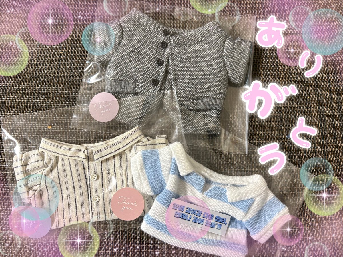 お願いしていた洋服が届きました〜🩵
Tちゃん💞いつも素敵なお洋服を作って下さってありがとうございます👍✨🙇🏻‍♀️՞
東京ファンミに行けなかったので🩵🤍ボーダーの服が嬉しい〜💕
nanaxのもカッコイイ👍✨♠️

#박형식
#シク縫い
#켱식이
#SIKcrettime
#FANMEETINGTheNextPage