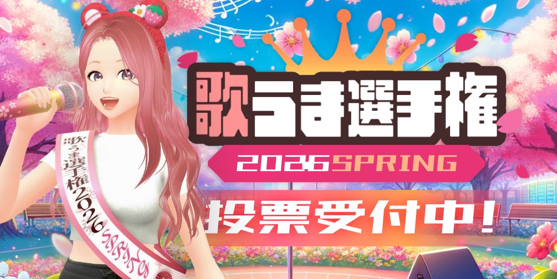 cocoro:id（ココロイド）公式 tweet media