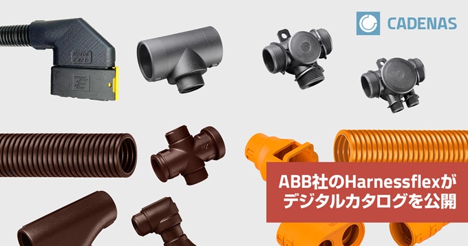 CADENAS_WEB2CAD's tweet image. ABB社がeCATALOG 3Dfinditを活用し、Harnessflexケーブル保護製品のCADデータ配信を強化。設計者が必要なデータへ迅速にアクセスできる環境を実現しています。
#CADデータ配信 #eCATALOG #3Dfindit
3dfindit.com/ja/corporate/n…