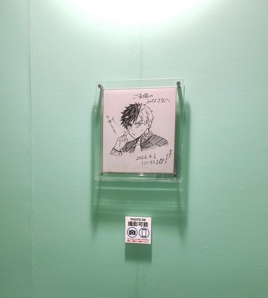 WIND BREAKER 5th Anniversary Exhibition​【公式】 tweet media