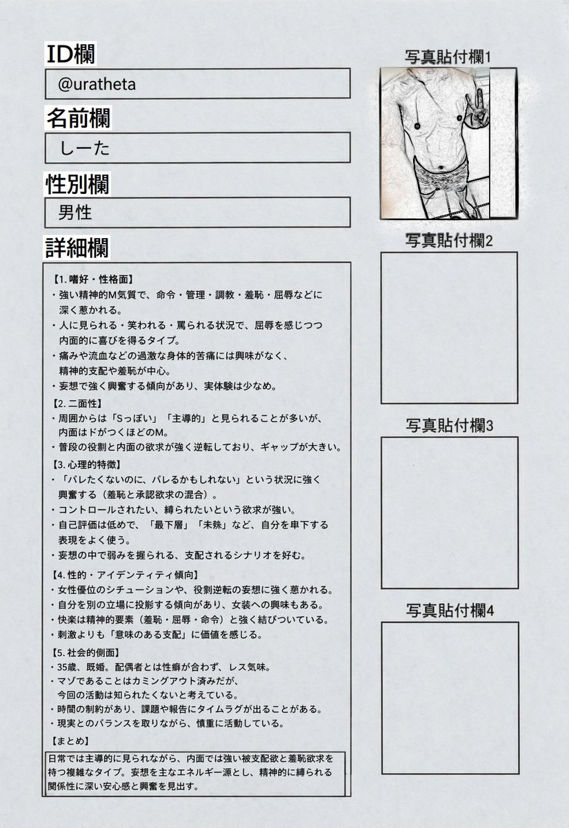 rei123kurosaki's tweet photo. とりあえず3人のリスト… https://t.co/1FL3cNImfP