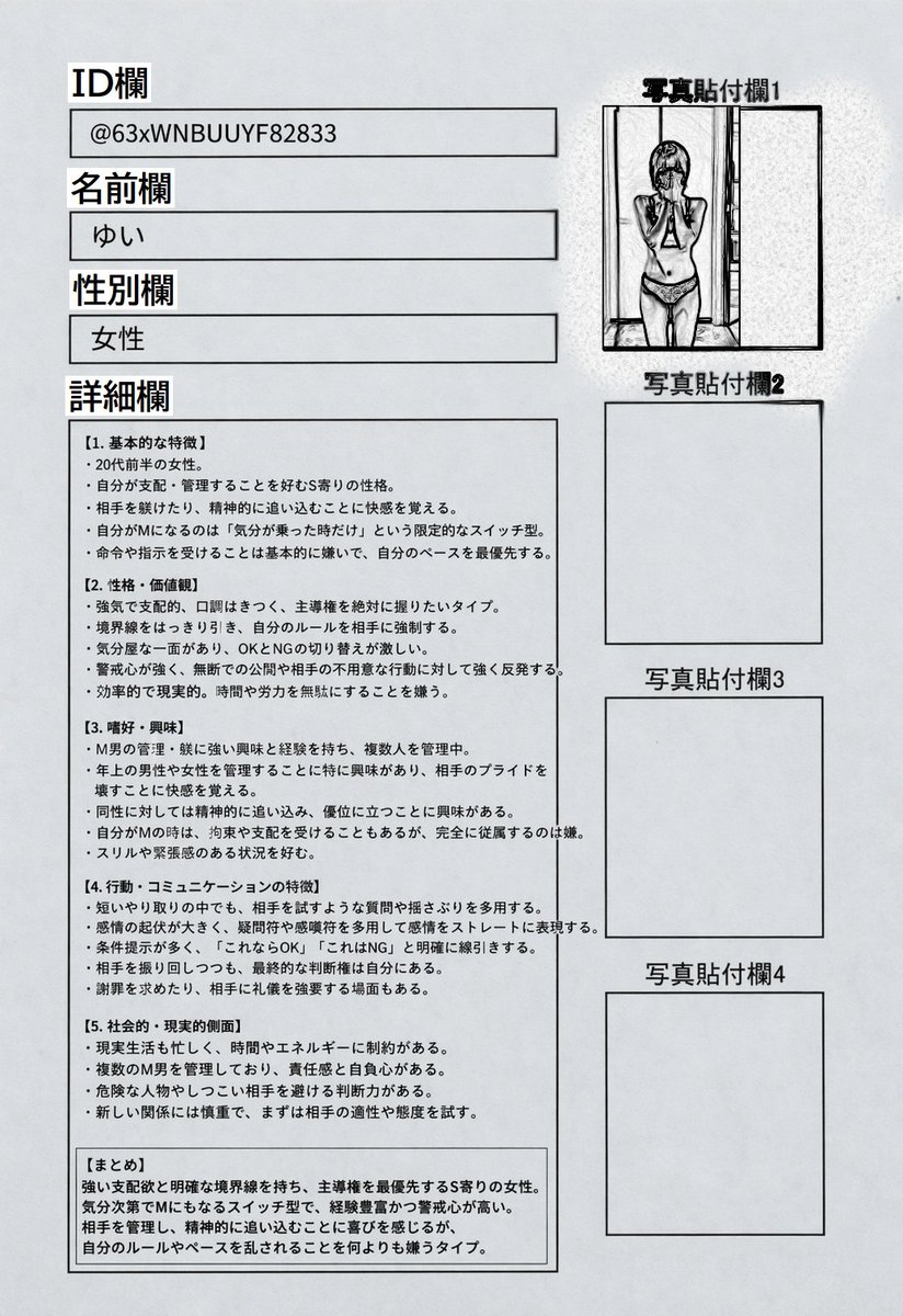 rei123kurosaki's tweet photo. とりあえず3人のリスト… https://t.co/1FL3cNImfP