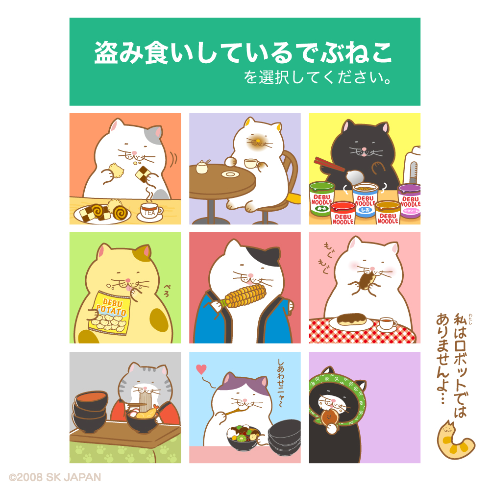 でぶねこ【公式】 tweet media