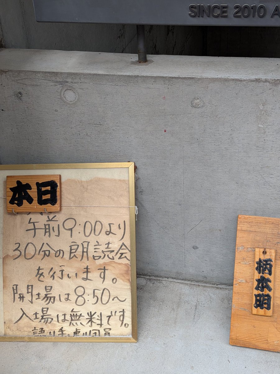 中村大樹 tweet media