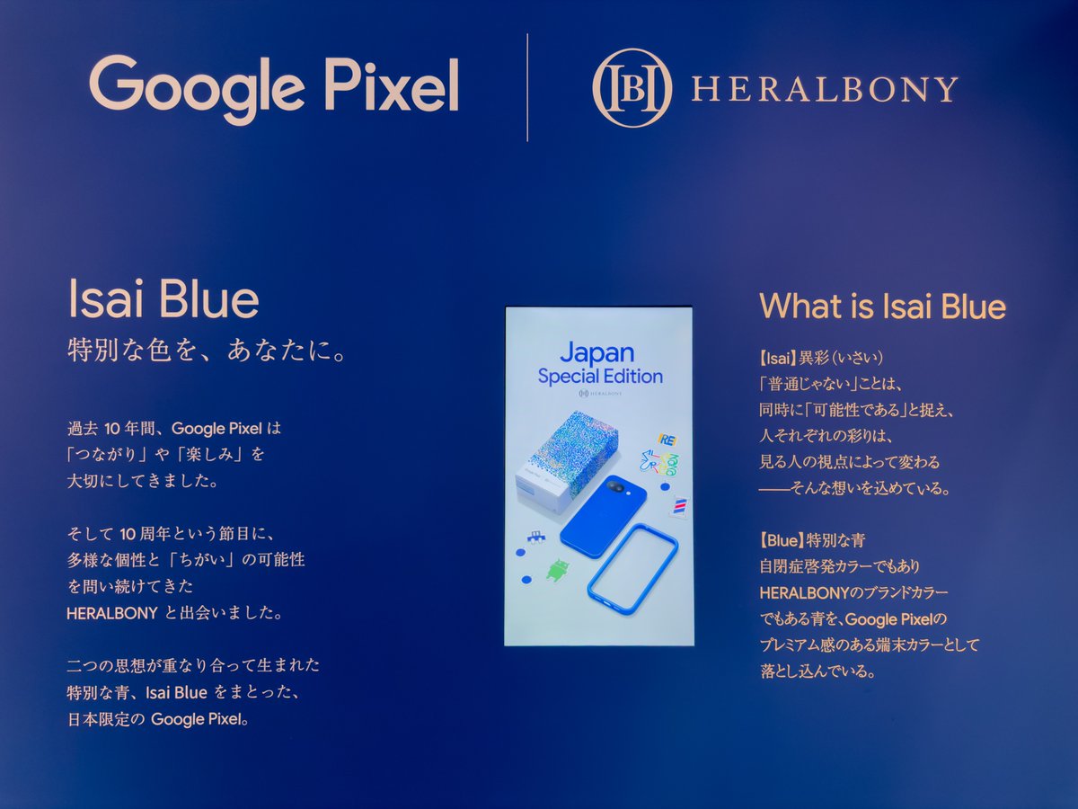 Nobi Hayashi 林信行 tweet media