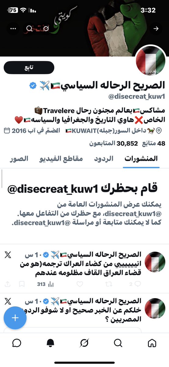 🇮🇶💛 tweet media