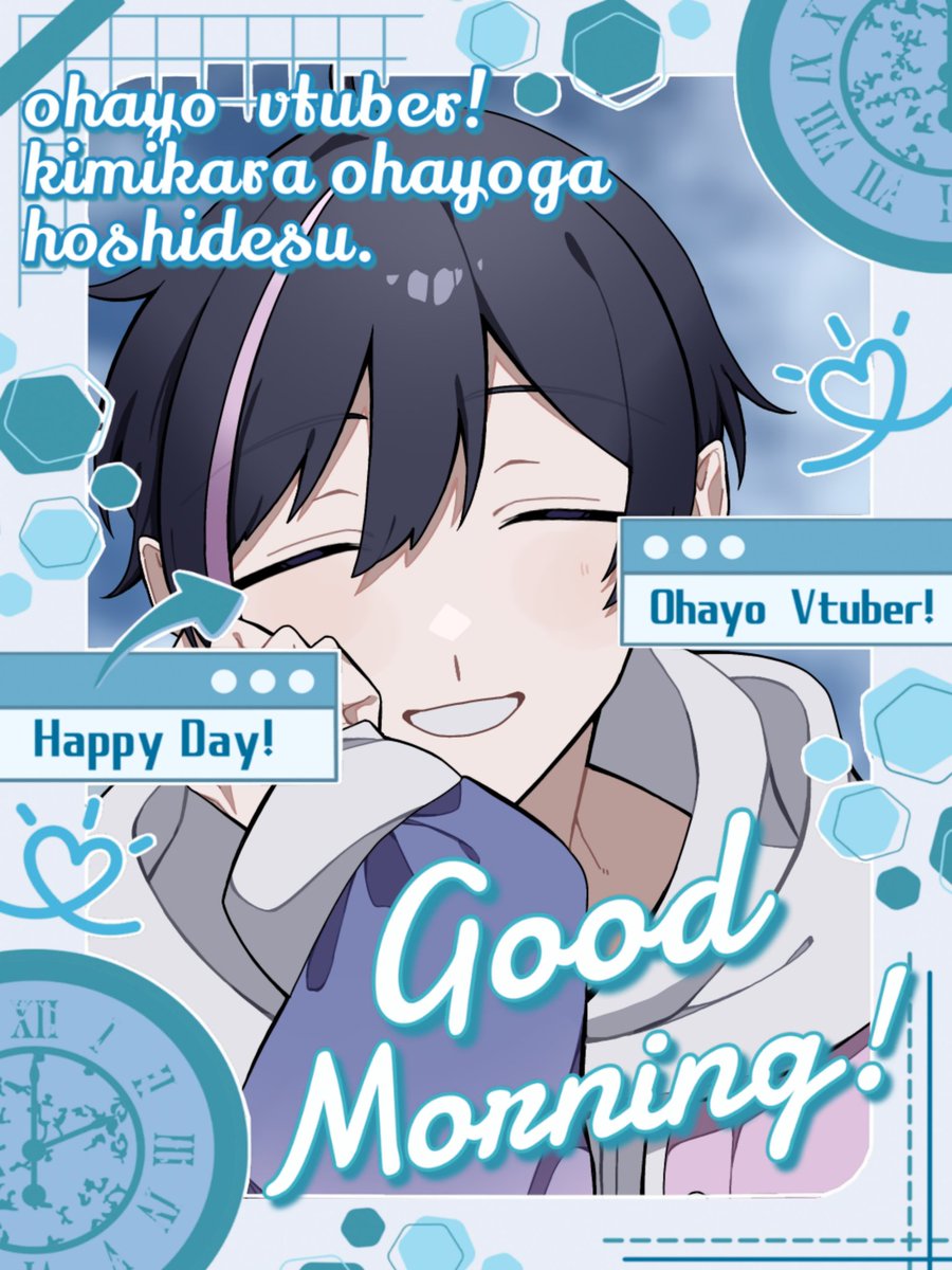 星音こ～た a.k.a たこ tweet media