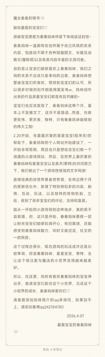 魅惑系魔女族公主-奏💜魔女学园院长版～ tweet media