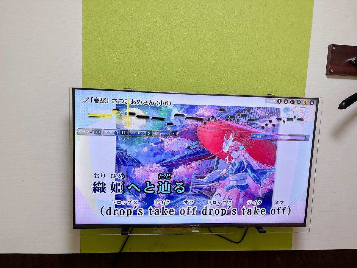 すもも tweet media