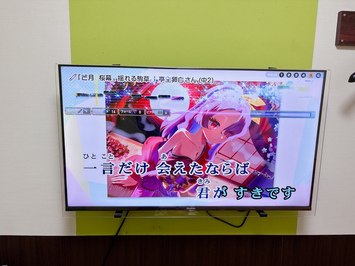 すもも tweet media