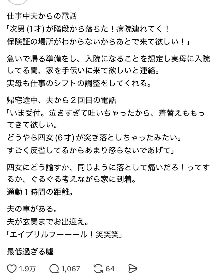 ちいかまちゃん🤢 tweet media