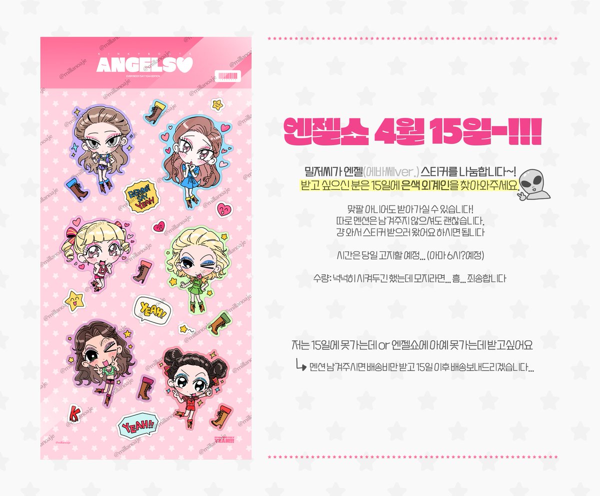 밀저씨네 런던치킨 tweet media