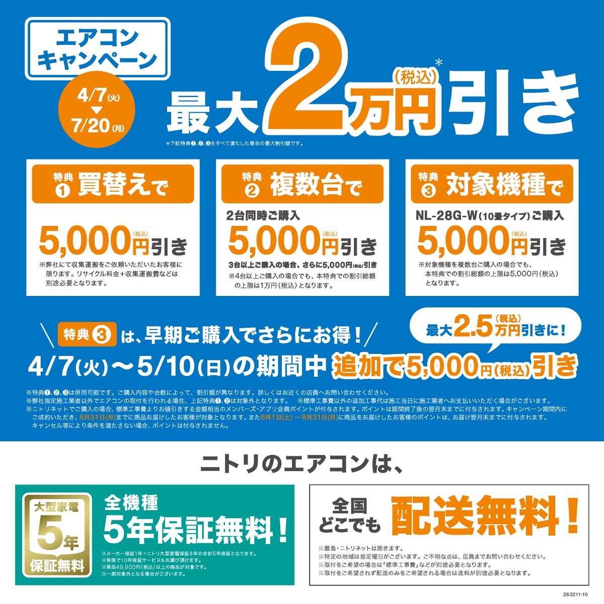 【公式】キャナルシティ博多 tweet media