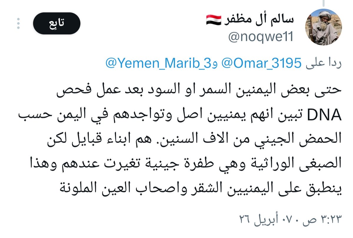 ابوملجم المرادي tweet media