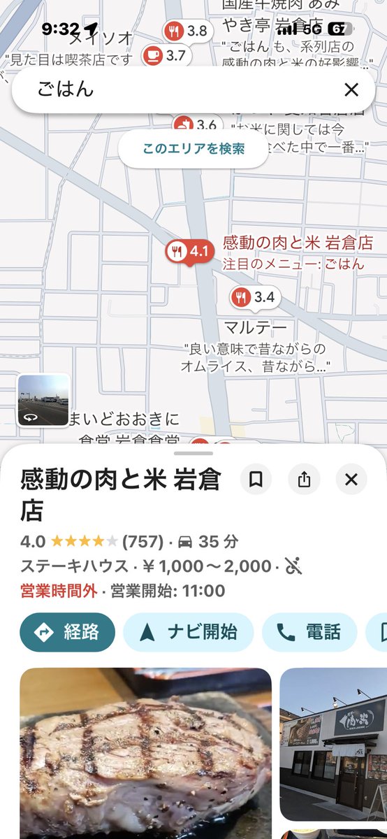 🍄ぎゃわ🍄 tweet media