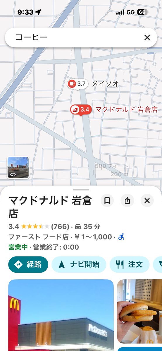 🍄ぎゃわ🍄 tweet media