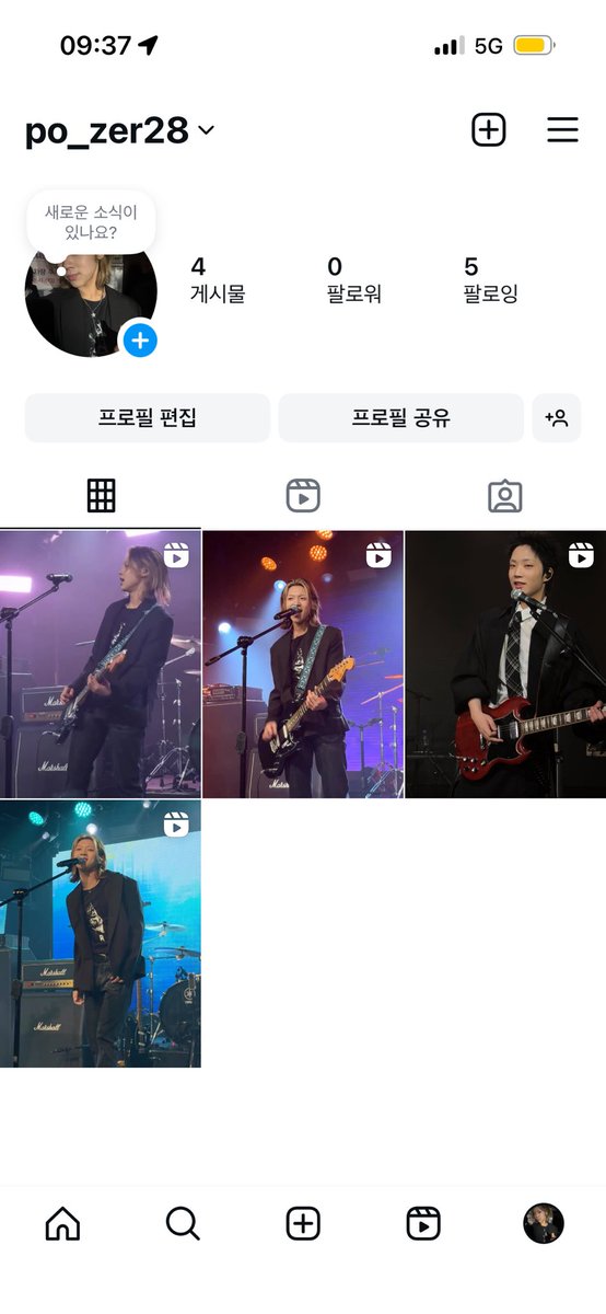 제르 tweet media