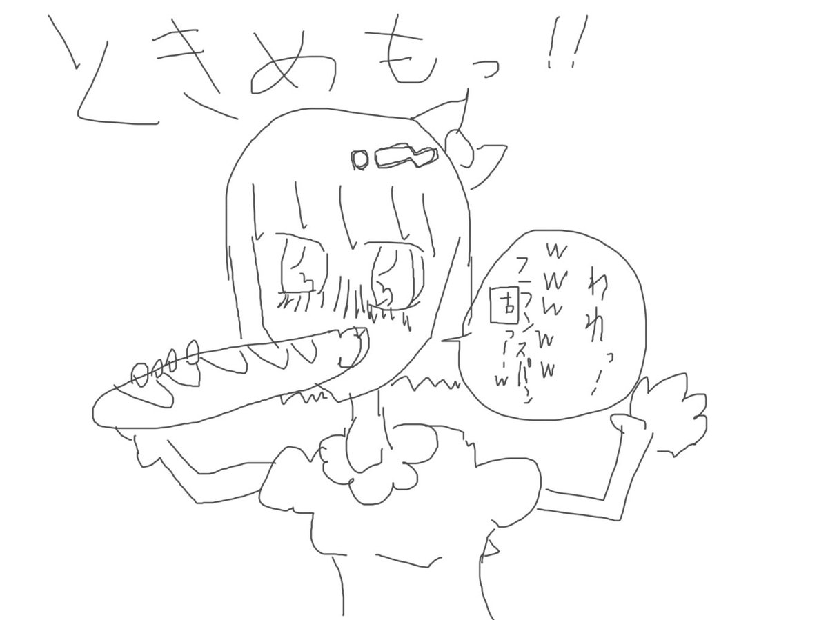 紅尾ニベ / BENIONIBE tweet media