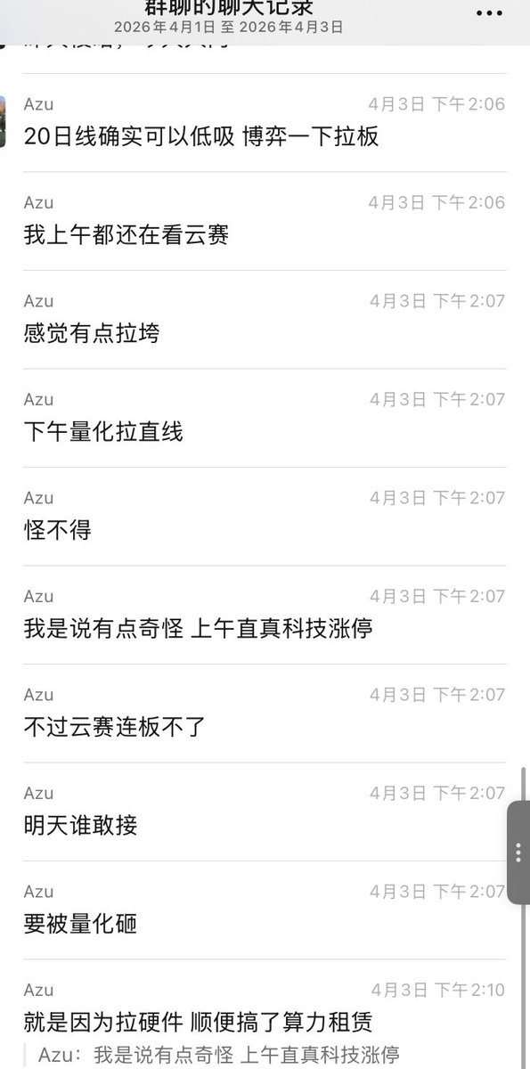 Azu tweet media