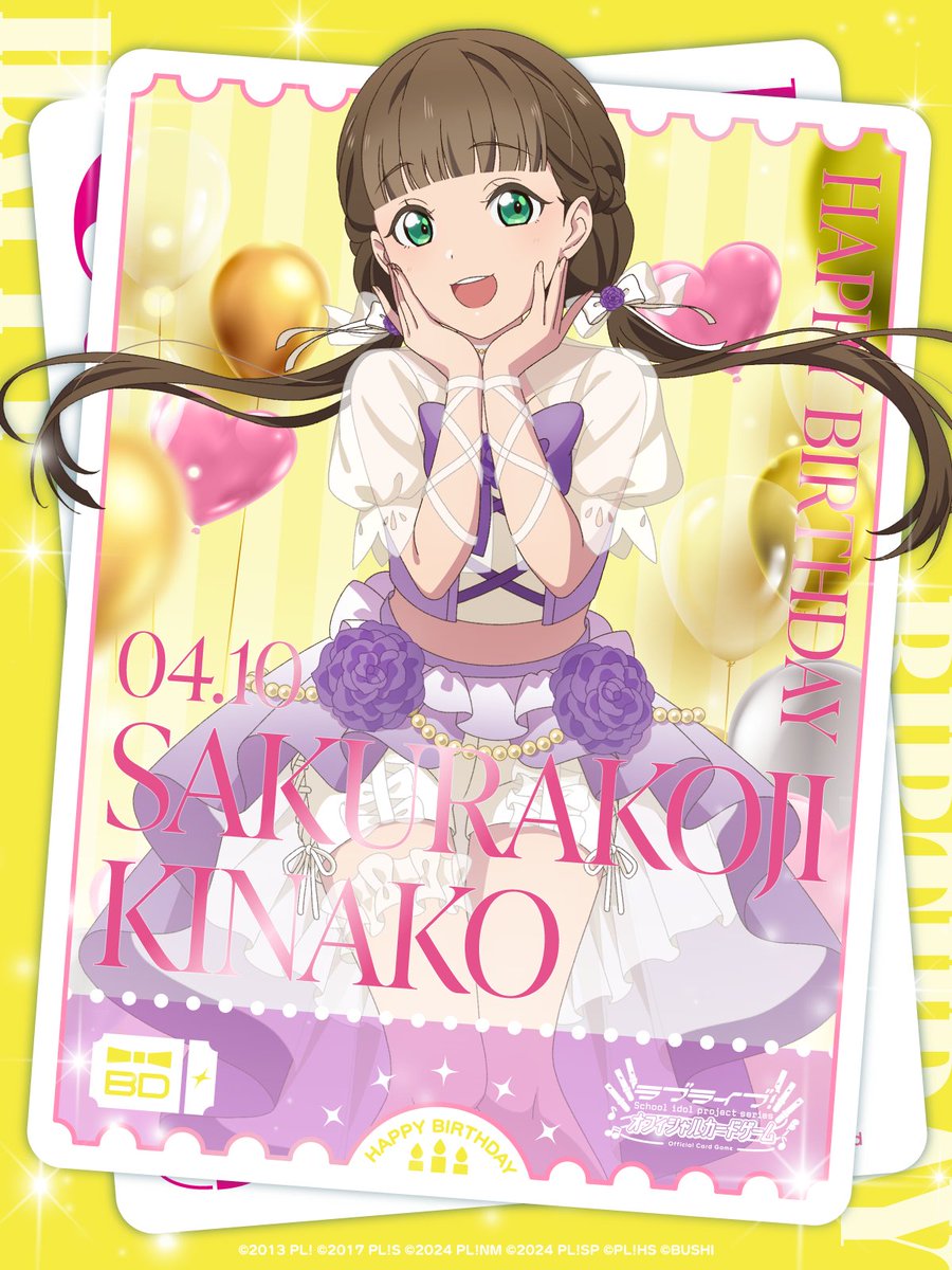 【ラブカ公式】ラブライブ!シリーズ オフィシャルカードゲーム tweet media