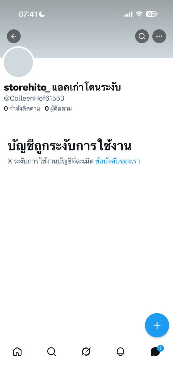 imcarolinablue's tweet photo. ภายในไม่กี่��าทิตย์เปลี่ยนแอคไปแล้วสามแอค โดนระงับอยู่อย่างนั้น https://t.co/Mn8Tf8D4Ya