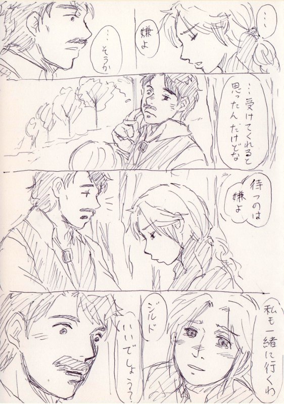 ジルアク上げ直し
さっきのミスったやつはもらった反応が惜しいので消しません！