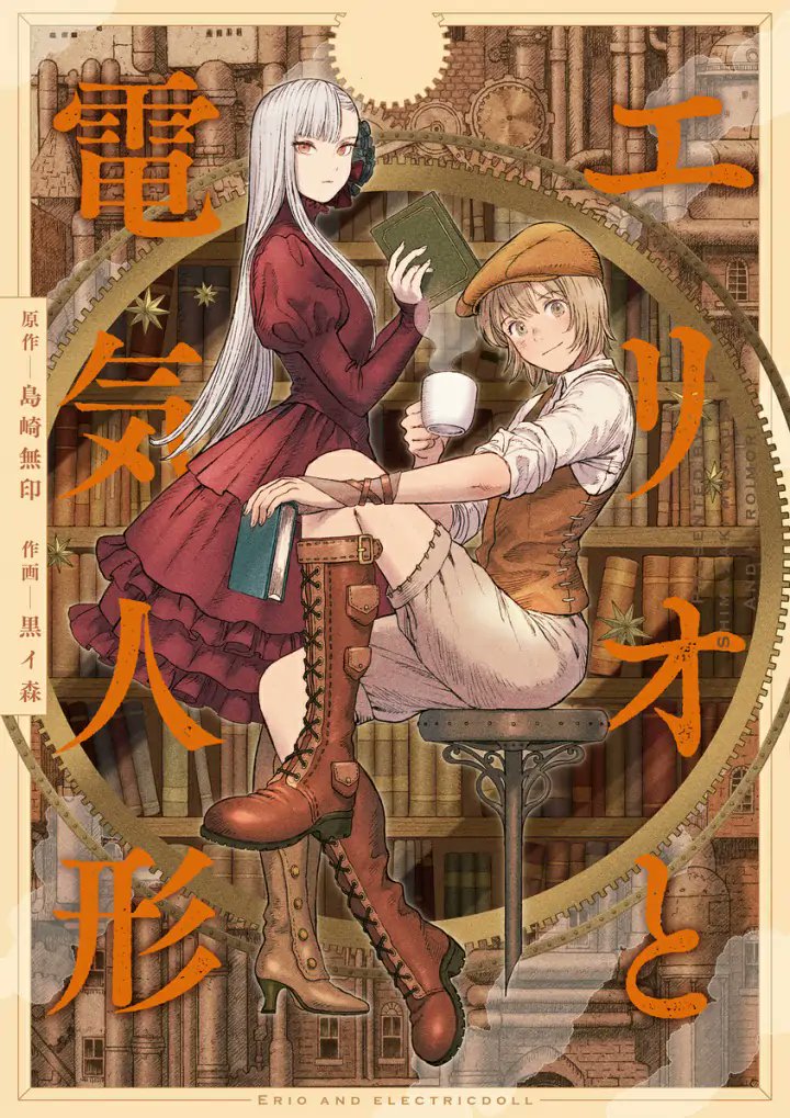 evy. 𖥔 ݁ ˖ WITCH HAT ATELIERR tweet media