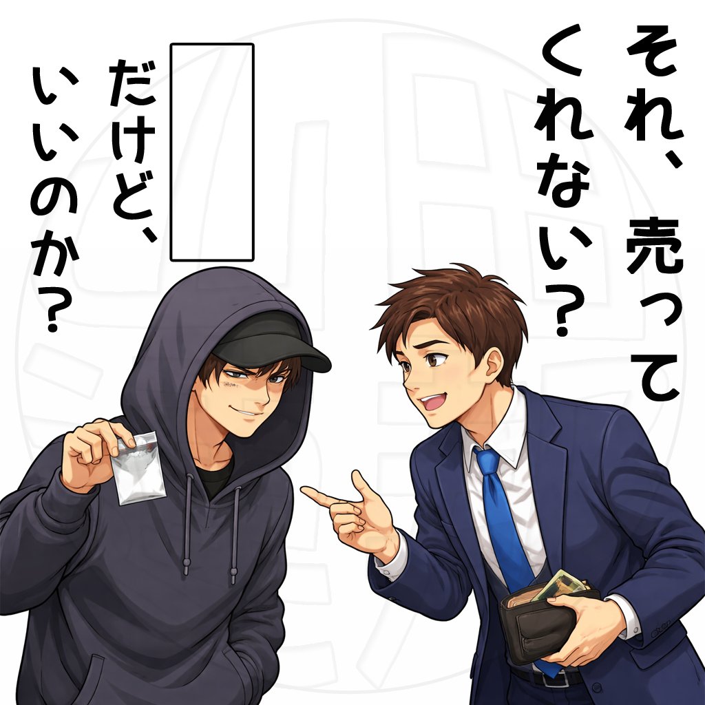 山田連邦 思考整備局（公式） tweet media