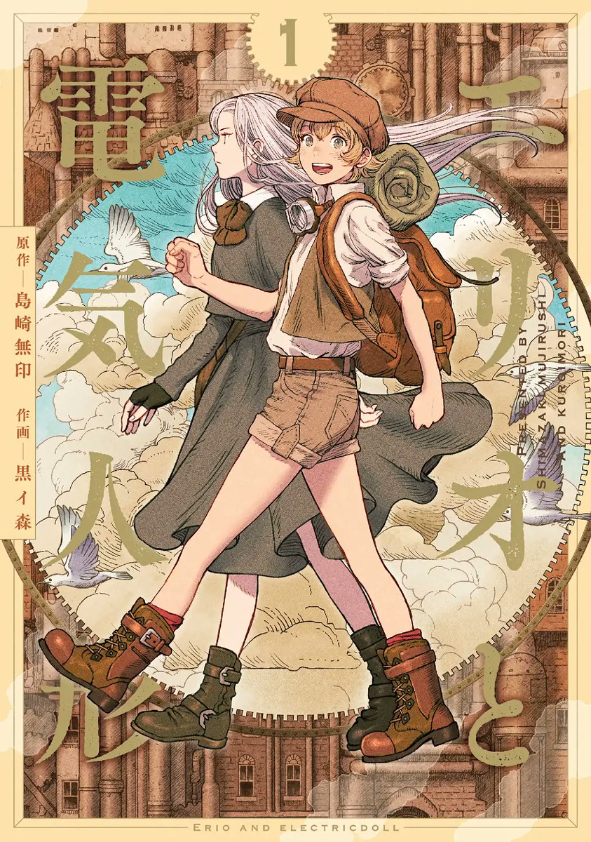 evy. 𖥔 ݁ ˖ WITCH HAT ATELIERR tweet media