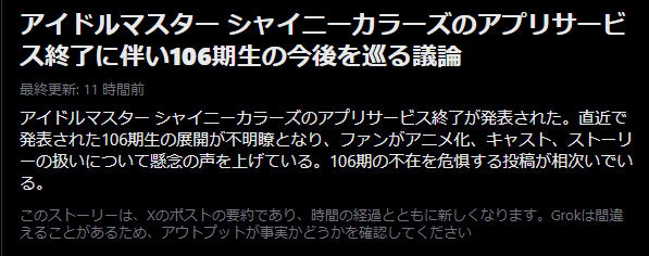 サンヌ tweet media