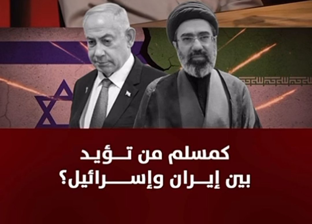 Both have committed atrocities against the Muslims .. both have waged wars and shed blood of the Muslims. 

Iran isnt any better.. it has a massive record of bloodshed on its hands in Killing the children of Syria and Iraq . 

May Allah Almighty deal with them both.