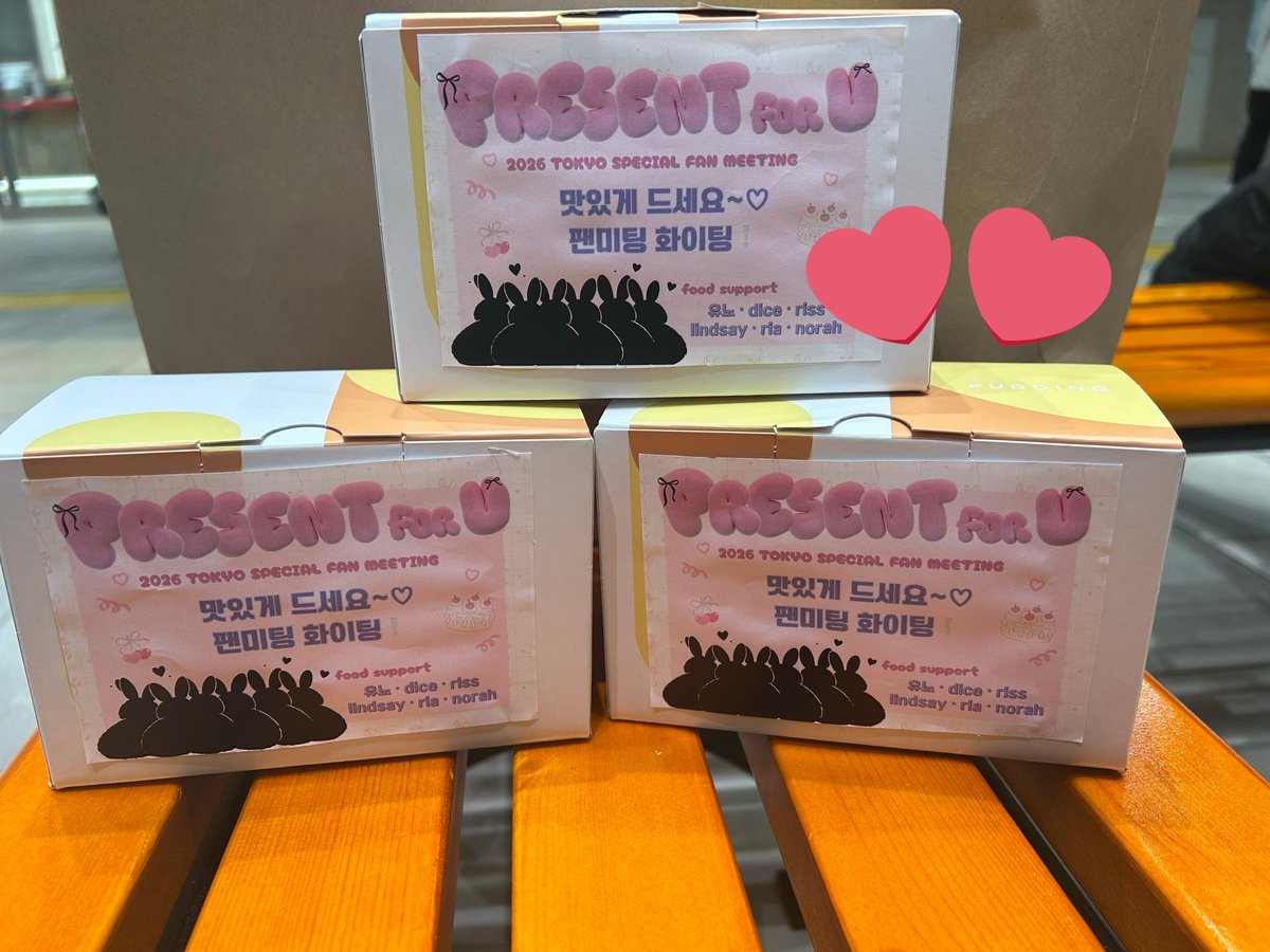 다이스 tweet media