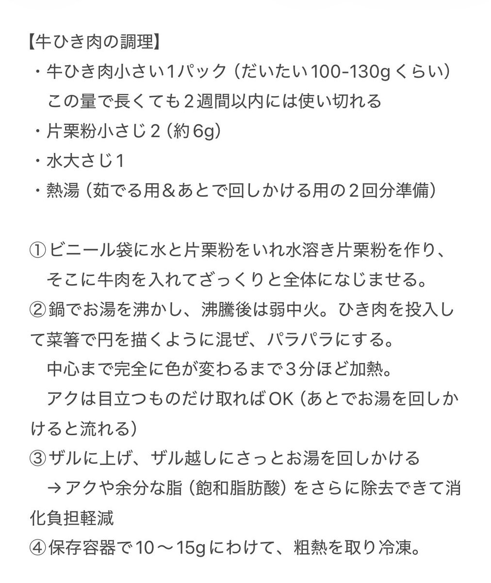 はな🌸🔟m☺︎ tweet media