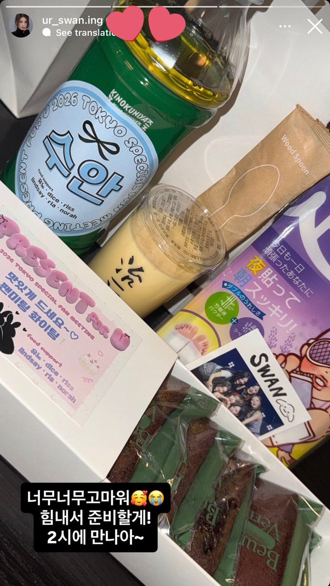 다이스 tweet media