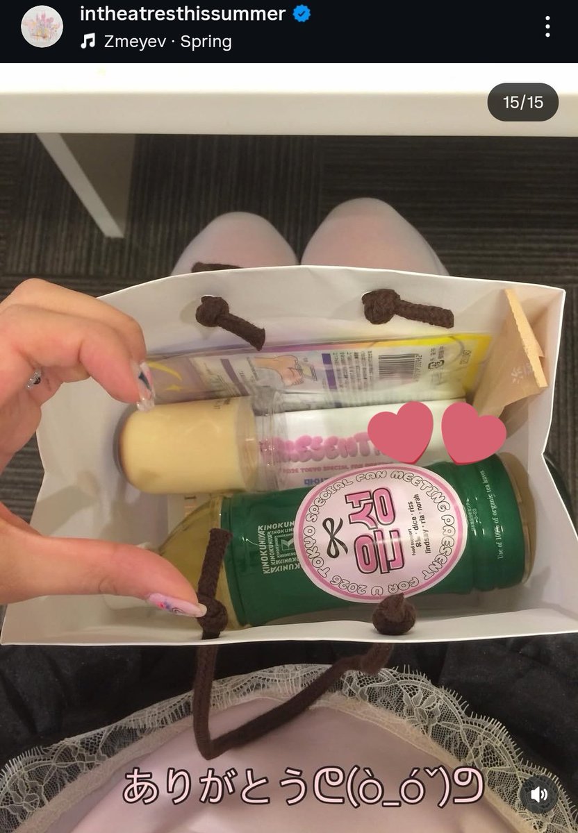 다이스 tweet media