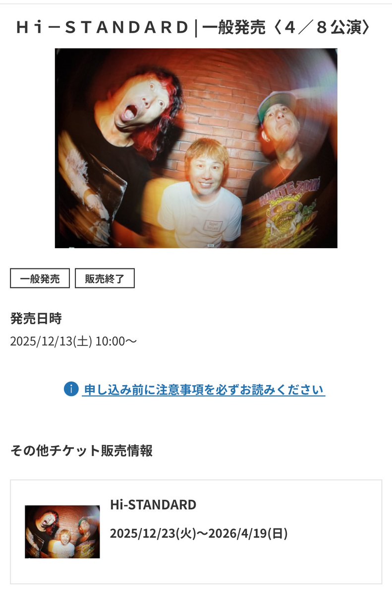 絶望ユキ tweet media