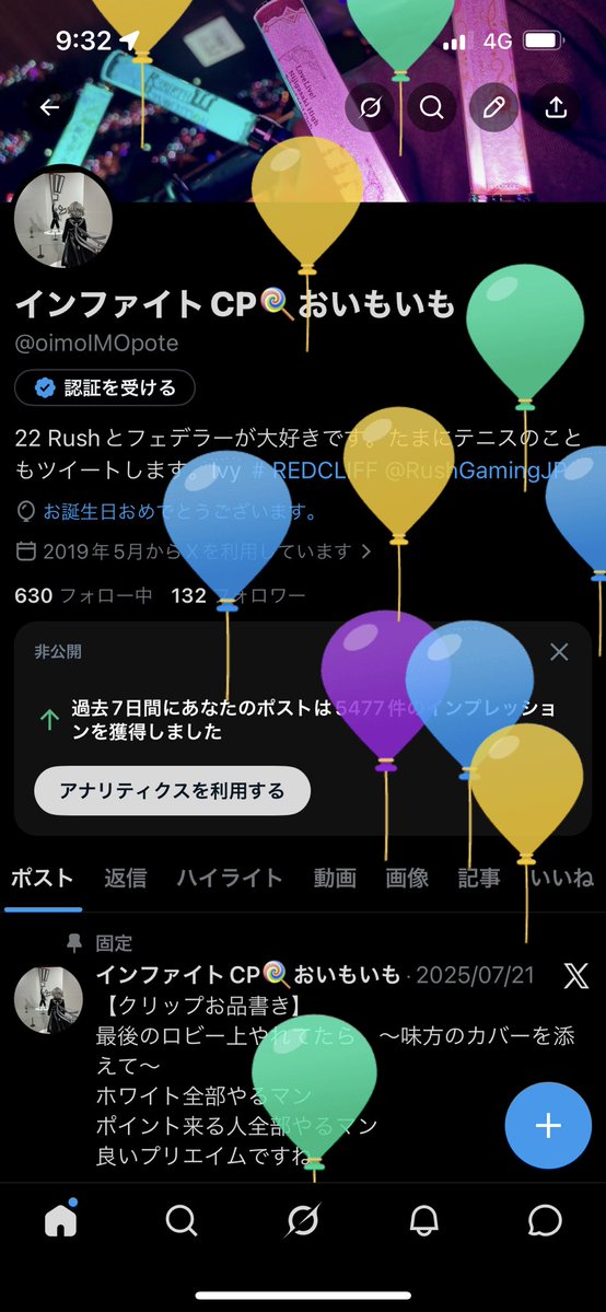 インファイトCP🍭おいもいも tweet media
