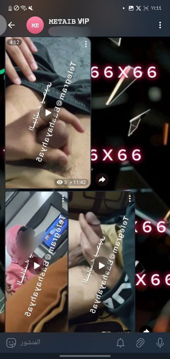 نوال tweet media