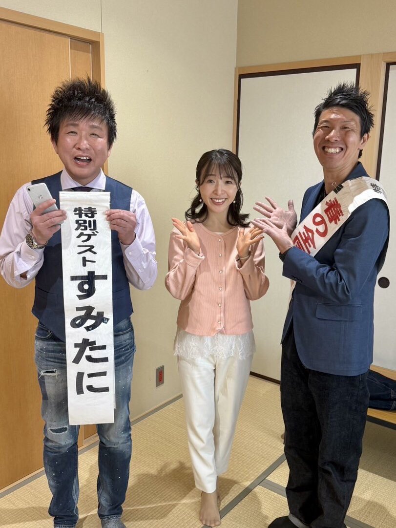 すみたに兄 tweet media