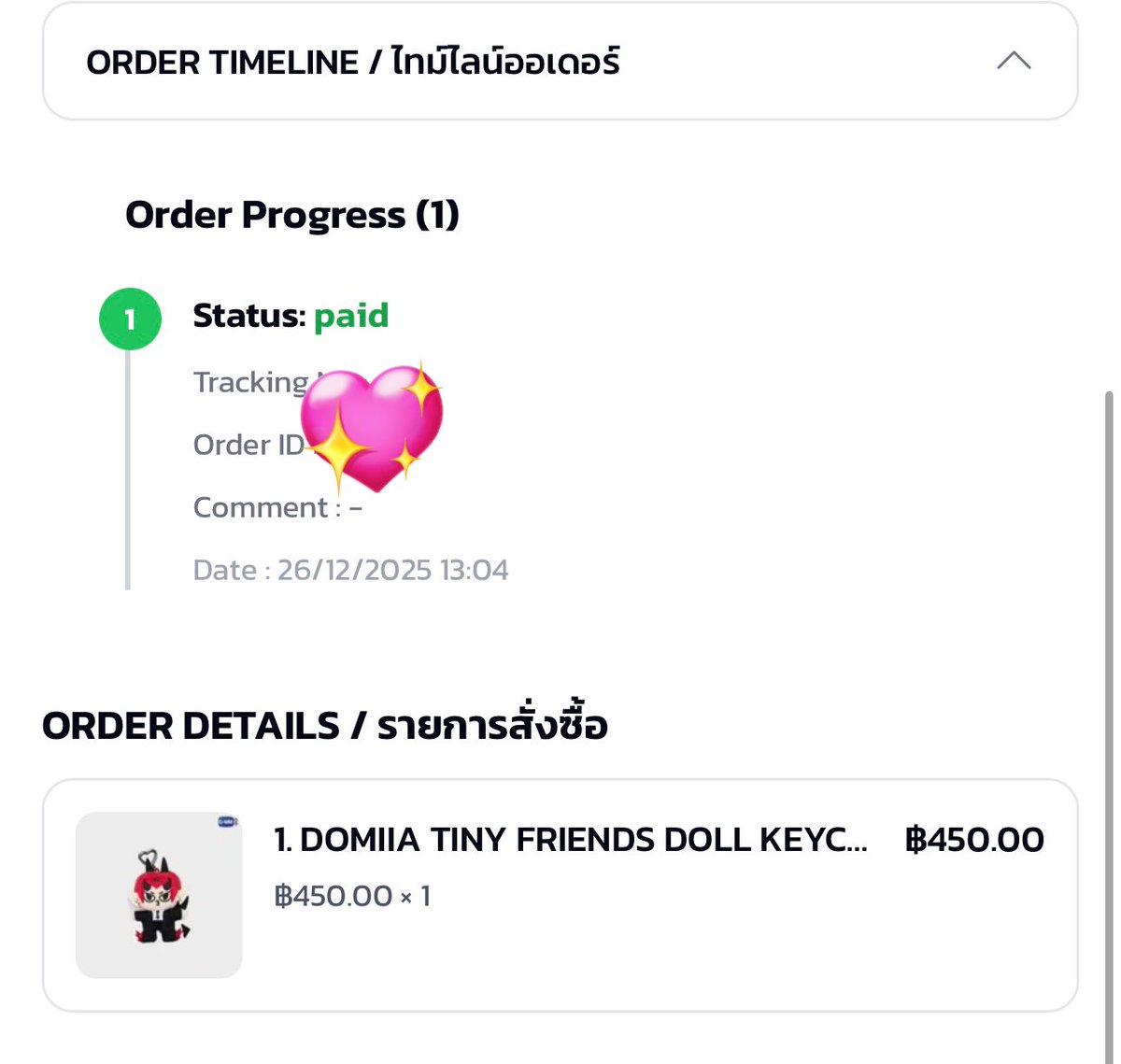 whan(น้ำหวาน)🍃 tweet media